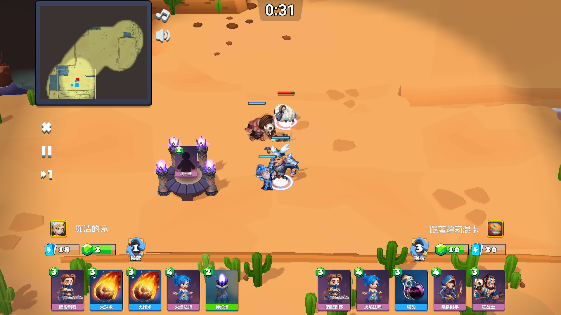 决战幻境游戏官方最新版2026截图1