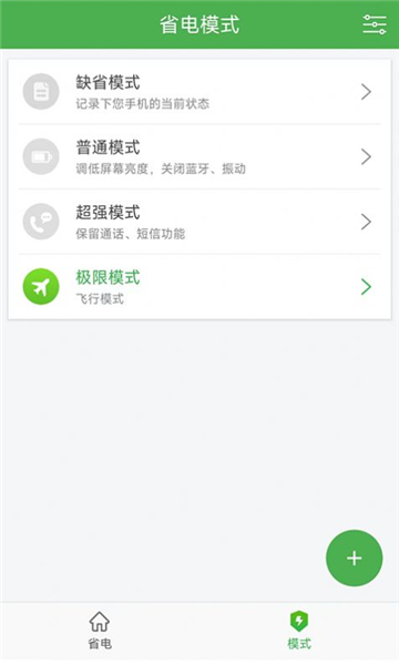 荣耀hiviewtunnel app截图1