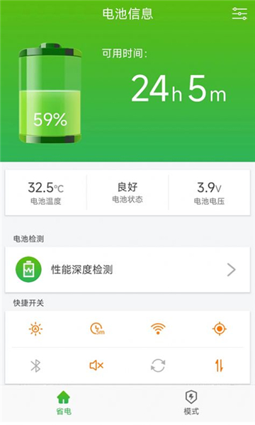 荣耀hiviewtunnel app截图2