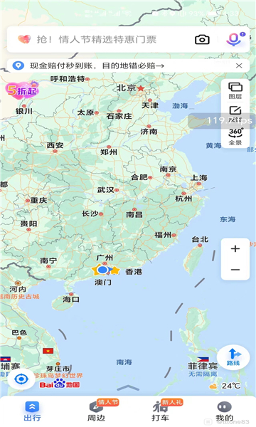 荣耀hnaps手机版截图2