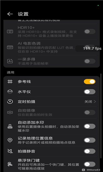 荣耀hnaps手机版截图0