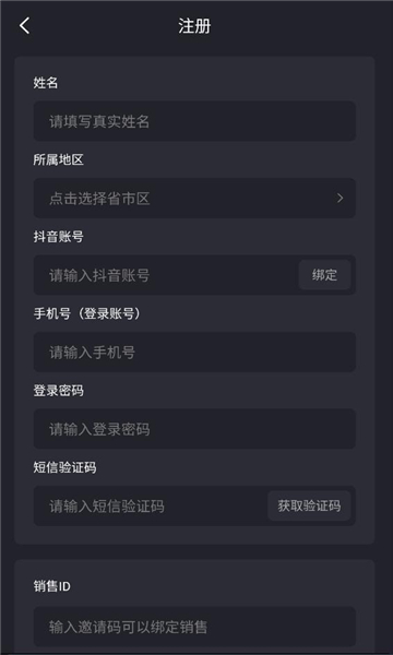 同城视界最新版截图0