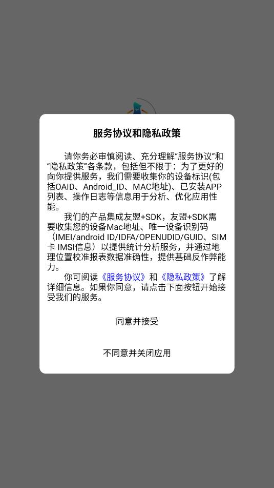 龙艺秀平台官方版截图3