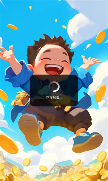 金光璀璨游戏截图1