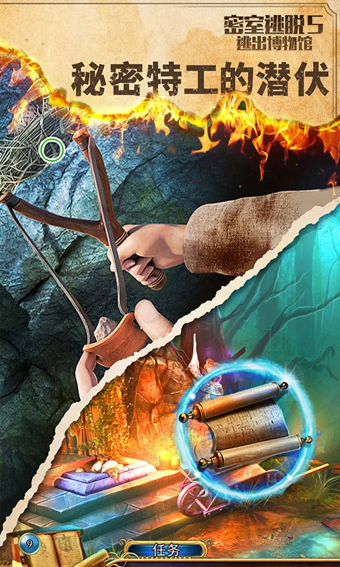 ��������5�ӳ�������ֻ����ͼ2