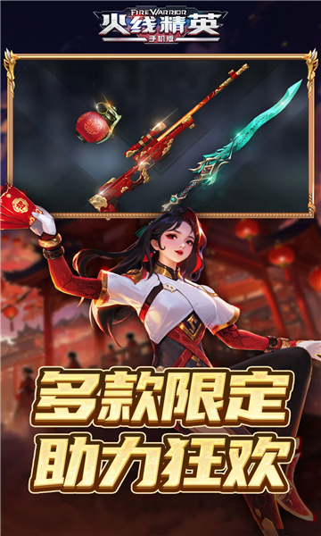 ���߾�Ӣ��Ѱ���Ϸ��ͼ1