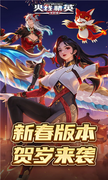 ���߾�Ӣ��Ѱ���Ϸ��ͼ3