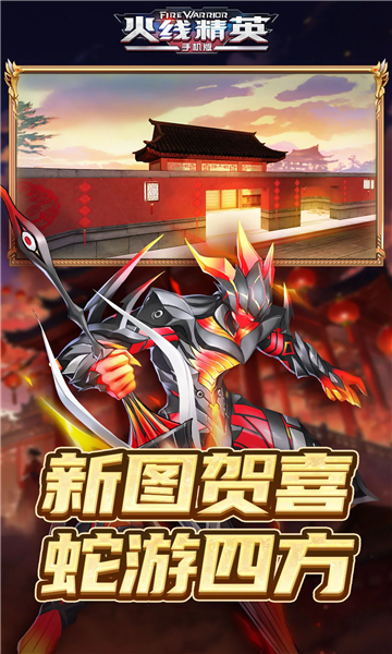 ���߾�Ӣ��Ѱ���Ϸ��ͼ0