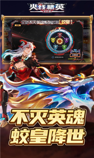 ���߾�Ӣ��Ѱ���Ϸ��ͼ2