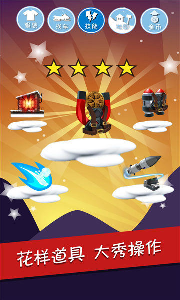 ��ѩ��ð�����ν�ͼ2