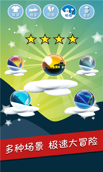 ��ѩ��ð��2026���°��ͼ1