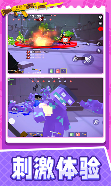 小小迷你英雄官方截图2