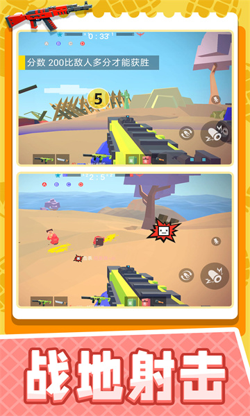 小小迷你英雄官方截图0