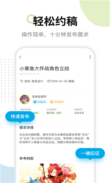 �׻�ʦ�ӵ�ƽ̨�ٷ���ͼ0