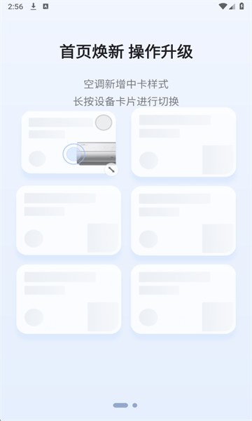 TCL最新版本截图2