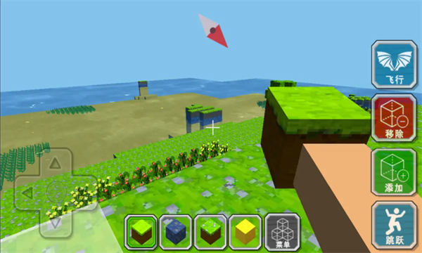 方块像素世界最新版截图0
