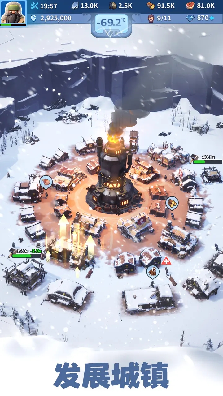 无尽冬日最新版本截图1