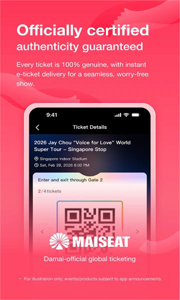 大麦国际app(maiseat)截图0