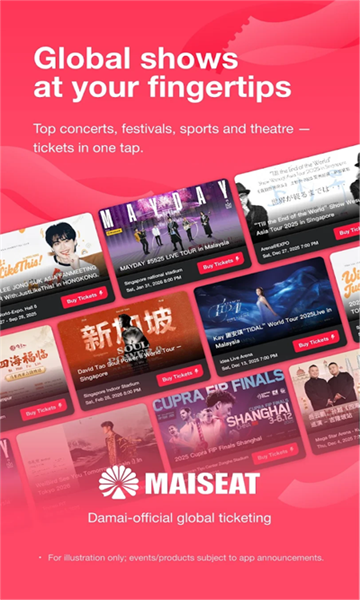 大麦国际app(maiseat)截图2