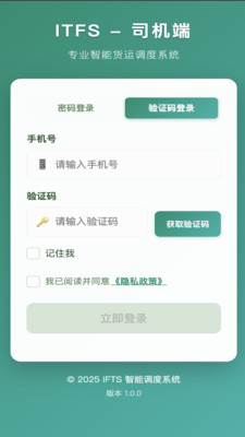 卡快充安卓版截图3