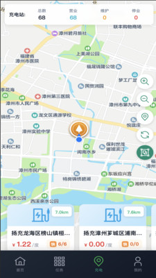 卡快充安卓版截图2