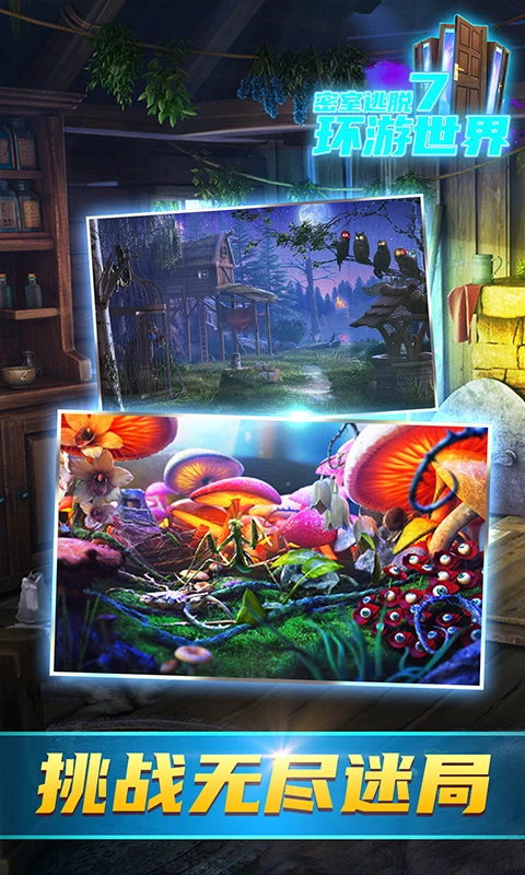 ��������7��������(����ð��)��ͼ2