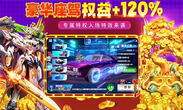 鱼乐达人手机版截图0