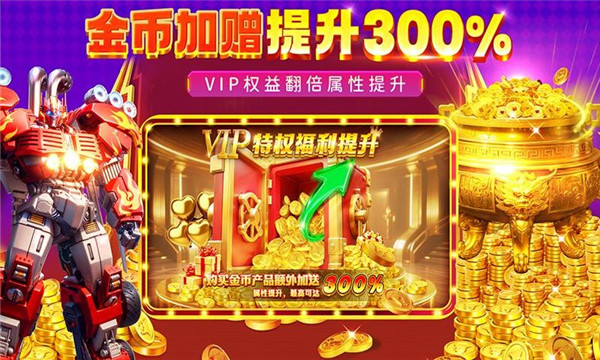 鱼乐达人正版联动截图1