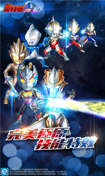 ������ϵ��ol2026���°汾��ͼ0