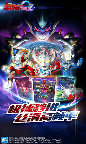 ������ϵ��ol2026���°汾��ͼ2