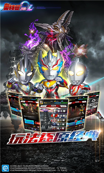 ������ϵ��ol2026���°汾��ͼ1