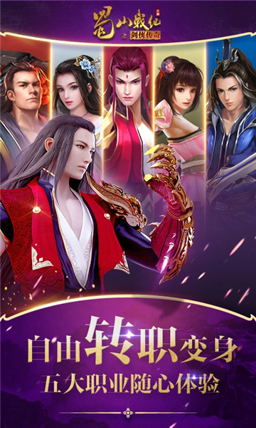 ��ɽս�����ΰ�׿���ͼ1