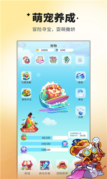谁是卧底线下版app截图0