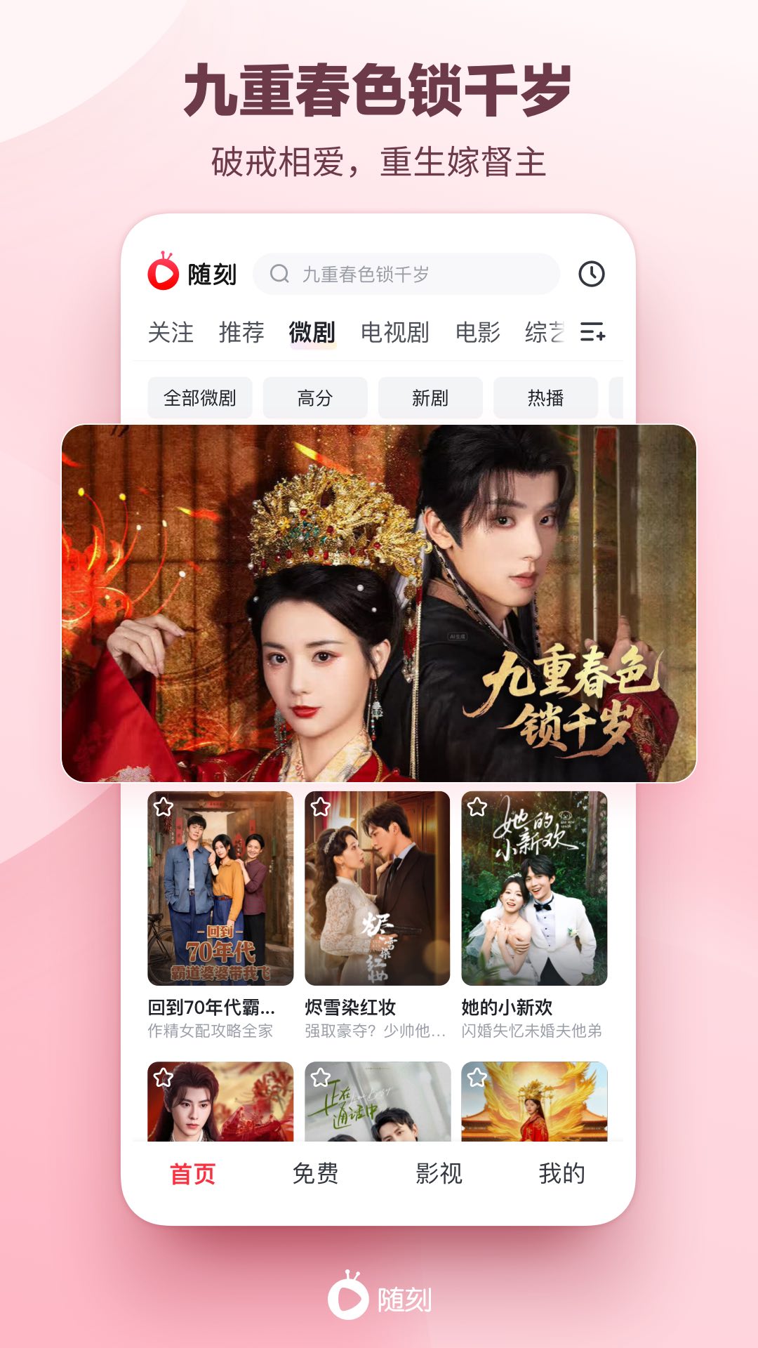 ��������̰���ѽ�ͼ2