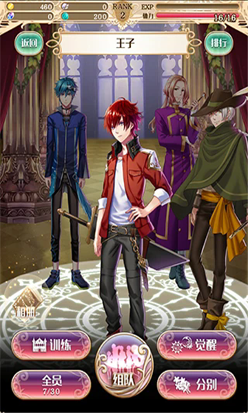 梦王国与沉睡的100王子wiki手游截图3