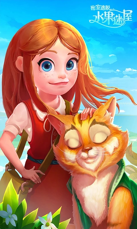 密室逃脱水果迷屋官方版截图2