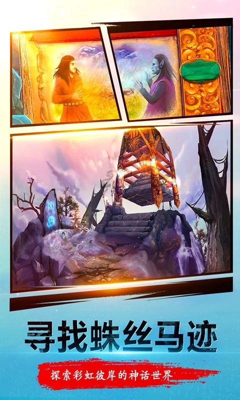 密室逃脱23迷失俱乐部截图3