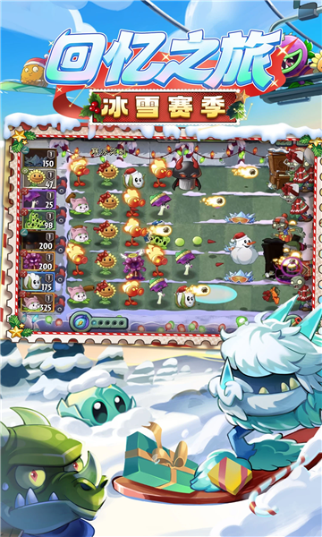 ֲ���ս��ʬ2�ٷ������ͼ0