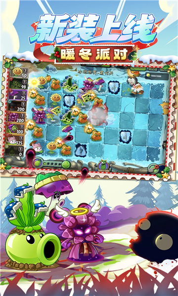 ֲ���ս��ʬ2�ٷ������ͼ2