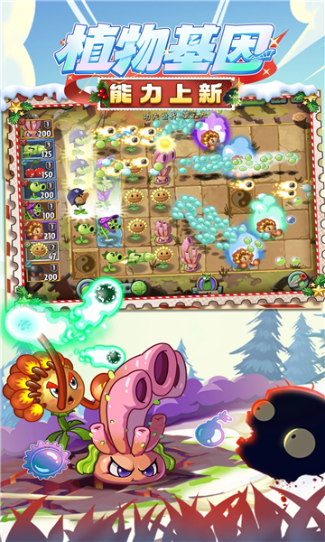 ֲ���ս��ʬ2�ٷ������ͼ1