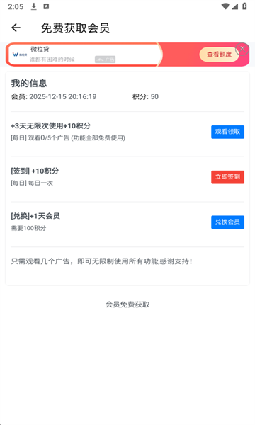 小夏嗨盒最新版截图2