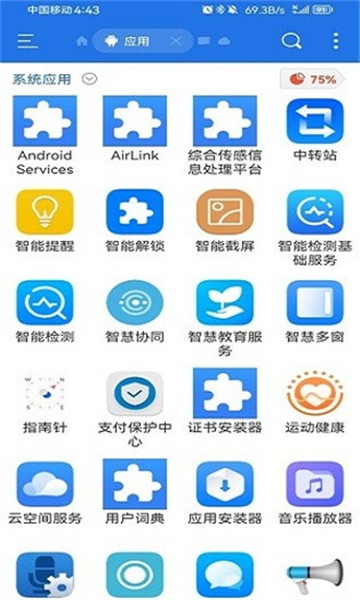 荣耀智能截屏app截图0