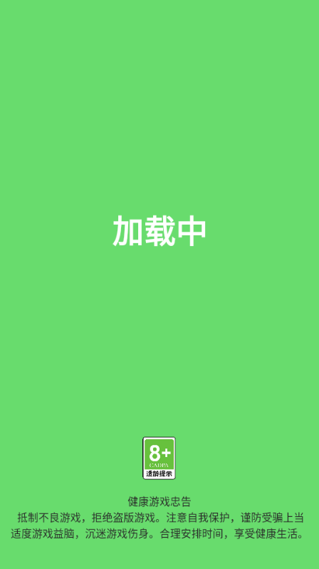 双人对决大乱斗游戏截图2