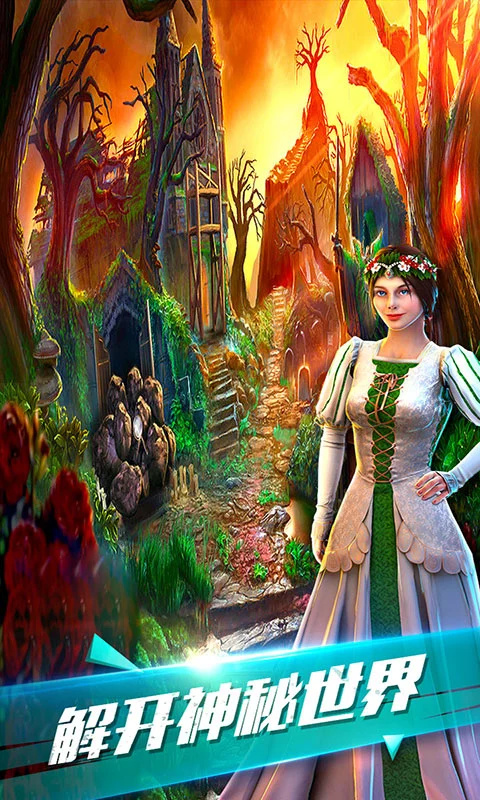 密室逃脱古堡迷城2最新版截图2