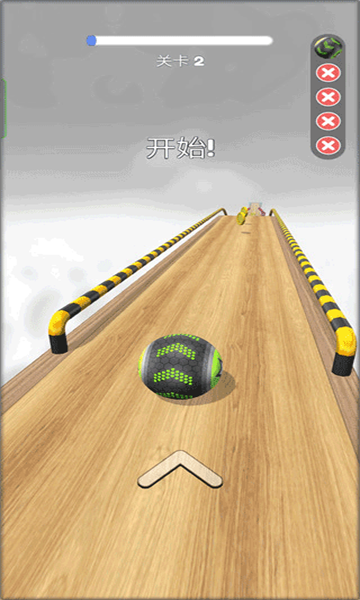 进击的球球官方正版截图2