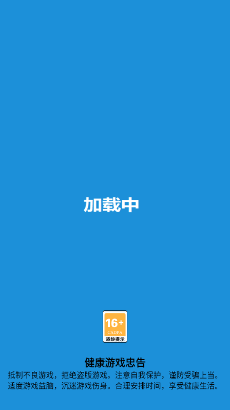 功夫跑酷游戏免费版本截图1