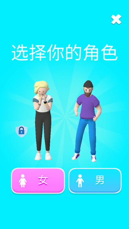 功夫跑酷游戏免费版本截图4