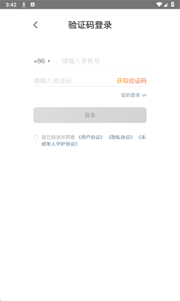 摆熊官方版截图1