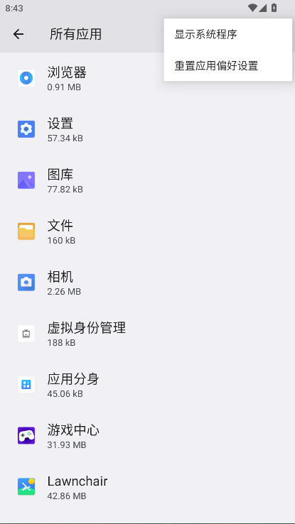 荣耀视频播放器app截图2