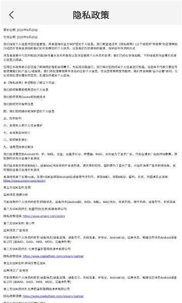 臣浩剧场官方版截图0